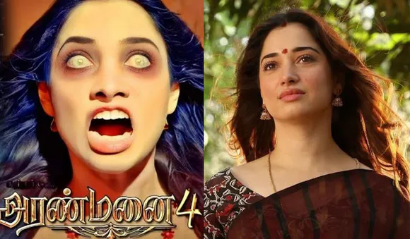 aranmanai-4