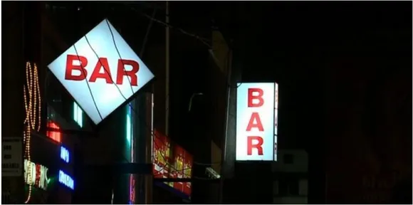 bar