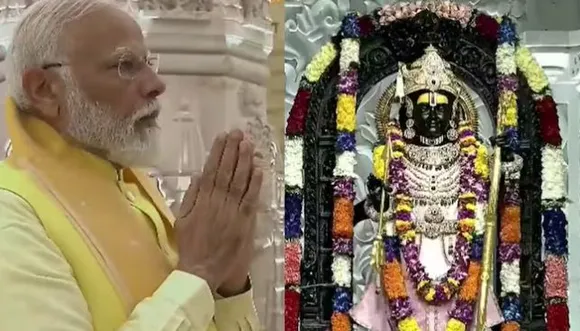 ayodhya