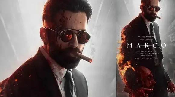 marco movie second look poster