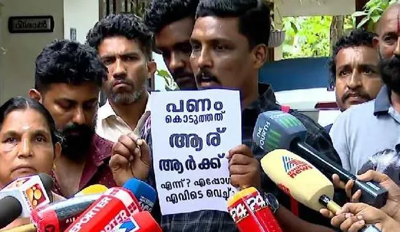 psc bribery case