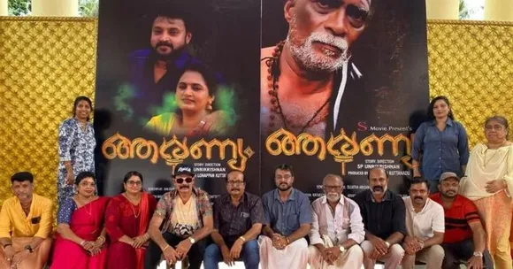 aranyam