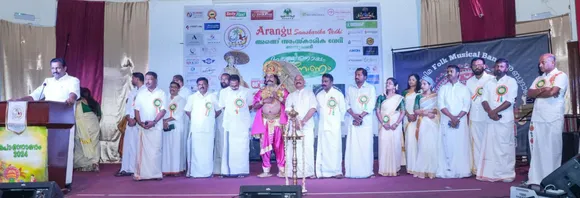 onam gulf