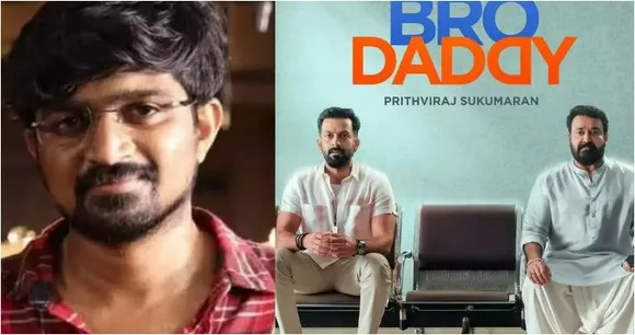 bro daddy