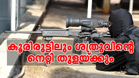 sniper rifles