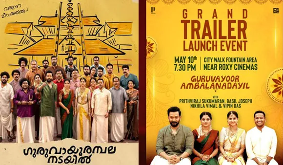 guruvayoor-ambalanadayil