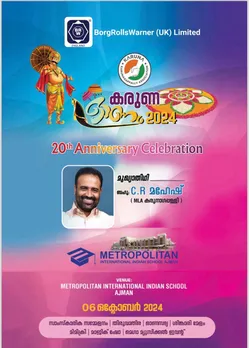 karuna onam