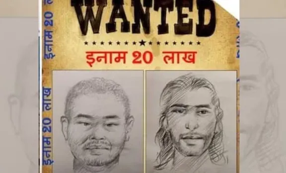 poonj attack