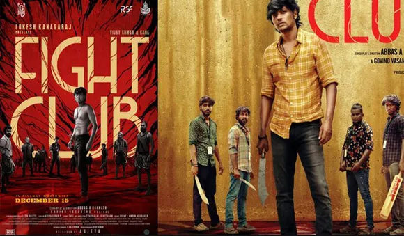 ലോകേഷ് കനകരാജ് അവതരിപ്പിക്കുന്ന 'ഫൈറ്റ് ക്ലബ്', ഡിസംബർ 15 റിലീസ് ! കേരളത്തിൽ പ്രദർശനത്തിനെത്തിക്കുന്നത് ഡ്രീം ബിഗ് ഫിലിംസ്...