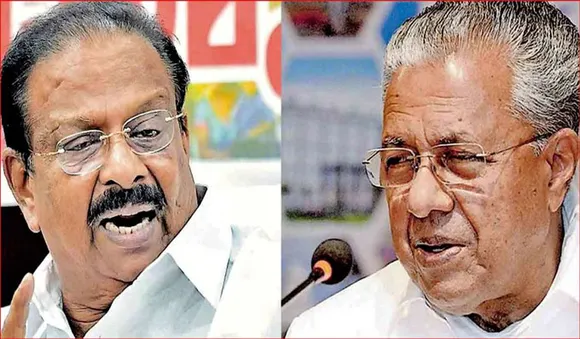 'ലാവ്‌ലിന്‍ കേസില്‍ പണം വാങ്ങിയത് പിണറായി അല്ല.. പാര്‍ട്ടിയാണ്'