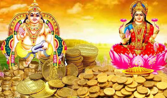 മരണഭയമകറ്റാന്‍ യമഗായത്രി, സന്പത്തിന് കുബേരഗായത്രി