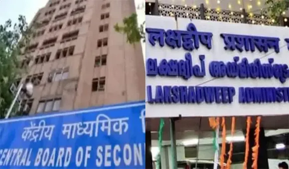 ലക്ഷദ്വീപിലെ സ്കൂളുകളിൽ ഇനി മലയാളം മീഡിയം ഇല്ല; എല്ലാ സ്കൂളിലും സി.ബി.എസ്.ഇ മാത്രം