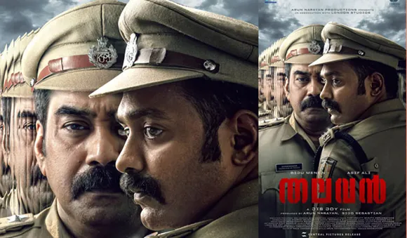 ബിജു മേനോന്‍, ആസിഫ് അലി, ജിസ് ജോയ് ചിത്രം, തലവന്‍ സെക്കന്റ് ലുക്ക് പോസ്റ്റര്‍