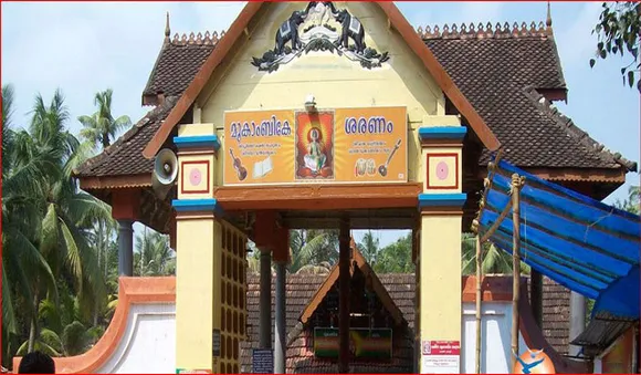 പറവൂര്‍ മൂകാംബികാ ക്ഷേത്രത്തിലെ താമരക്കുളം
