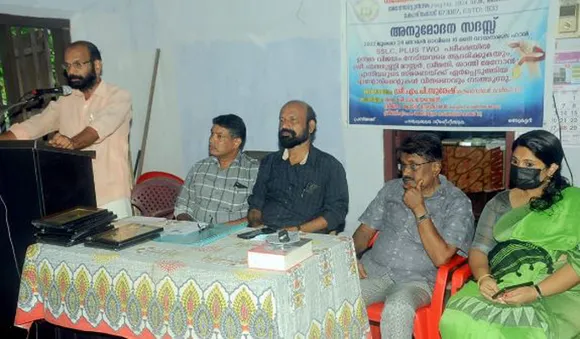 ഉന്നത വിജയികള്‍ക്ക് അനുമോദനം