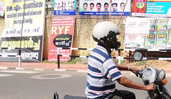 പൊതുഇടങ്ങളില്‍ പോസ്റ്ററും ബോര്‍ഡും സ്ഥാപിച്ചാല്‍  ഇനി പിടിവീഴും