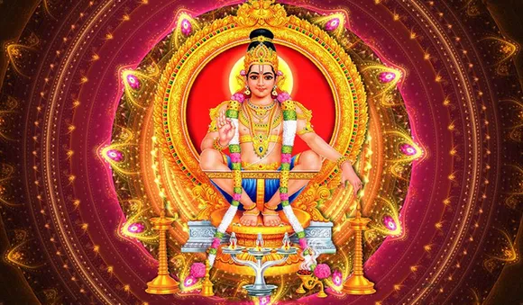 അയ്യപ്പ സ്വാമിയുടെ ചില ഗൂഢ വിശേഷങ്ങൾ...