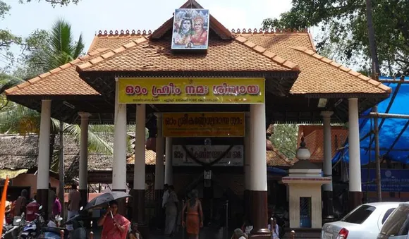 ശ്രീകണ്‌ഠേശ്വരം ശിവക്ഷേത്രത്തില്‍ ശീവേലി വിഗ്രഹം നിലത്തുവീണു