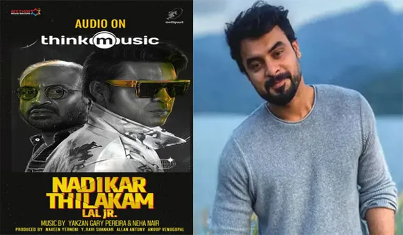 നടികര്‍ തിലക'ത്തിന്റെ ഓഡിയോ റൈറ്റ് സ്വന്തമാക്കി തിങ്ക് മ്യൂസിക്.! റൈറ്റ് വിറ്റുപോയത് ടോവിനോയുടെ കരിയറിലെ ഏറ്റവും വലിയ തുകക്ക്
