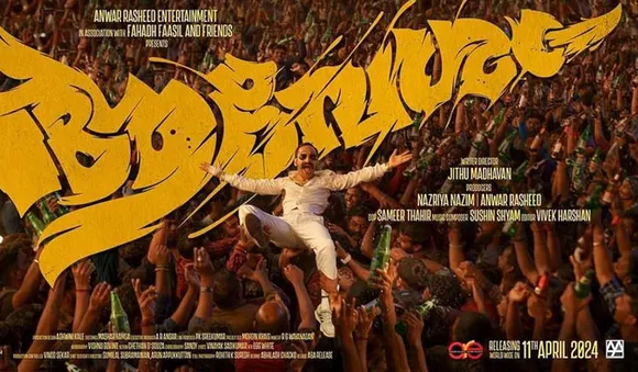 രംഗനായി ഫഫ; 'ആവേശം' ടീസര്‍ പുറത്തിറങ്ങി