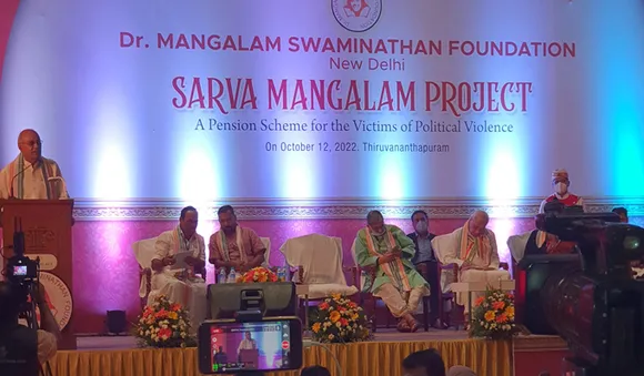 രാഷ്ട്രീയ കൊലയുടെ ഇരകള്‍ക്ക് പെന്‍ഷന്‍; സര്‍വ മംഗളം പദ്ധതിക്ക് തുടക്കമായി