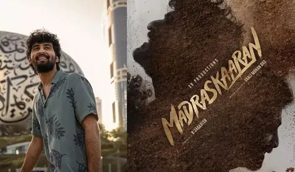 ഷെയ്ൻ നിഗത്തിന്റെ ആദ്യ തമിഴ് ചിത്രം 'മദ്രാസ്കാരൻ' ;പ്രൊമോ വീഡിയോ പുറത്ത്