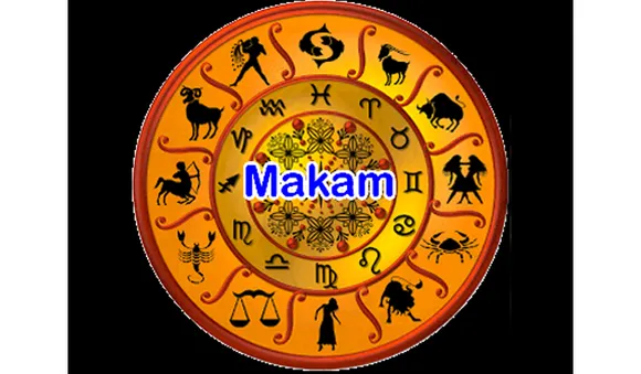  മകം നക്ഷത്രക്കാര്‍ വഞ്ചിതരാകാതെ നോക്കണം