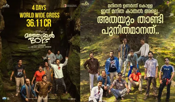 ബോക്‌സ് ഓഫീസില്‍ പുതുയുഗം ഉണര്‍ത്തി മഞ്ഞുമ്മല്‍ ബോയ്‌സ്