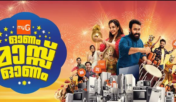വമ്പന്‍ ഓഫര്‍, വിലക്കുറവ്; മൈജി ഓണം മാസ് ഓണം ചരിത്രം സൃഷ്ടിക്കുന്നു