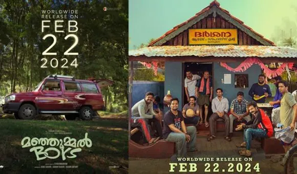 ആ ക്വാളിസും മഞ്ഞുമ്മലില്‍ നിന്നും കൊടൈക്കനാലിലേക്ക്, മഞ്ഞുമ്മല്‍ ബോയ്‌സ് യാത്ര ഉടന്‍ ആരംഭിക്കും
