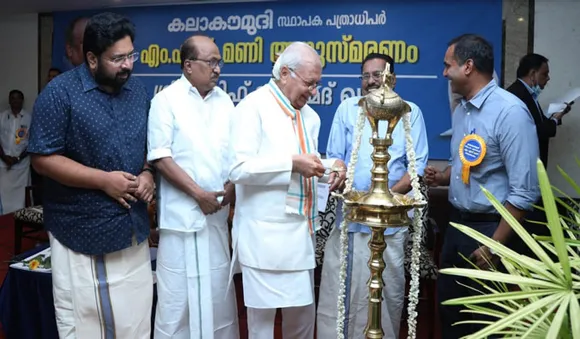 പുതുതലമുറ മാധ്യമപ്രവര്‍ത്തകര്‍ എം എസ് മണിയില്‍ നിന്ന് ഊര്‍ജ്ജം ഉള്‍ക്കൊള്ളണം: ഗവര്‍ണര്‍