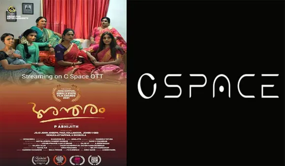 ട്രാൻസ്ജെൻഡർ സമൂഹം നേരിടുന്ന അവഗണനകളുടെ പൊളിറ്റിക്സ് വരച്ച് കാട്ടുന്ന ചിത്രം 'അന്തരം'; സർക്കാർ ഒ.ടി.ടിയായ 'സി സ്പെയിസിൽ '
