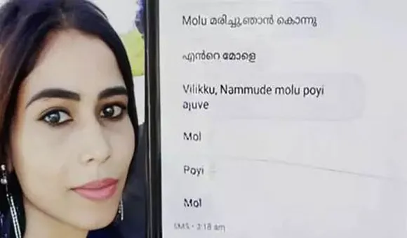 ഷൊർണൂരിൽ ഒരു വയസുള്ള കുഞ്ഞിന്റെ മരണം;'മോളു മരിച്ചു,ഞാൻ കൊന്നു', മാതാവ് ആൺസുഹൃത്തിനയച്ച സന്ദേശം പുറത്ത്