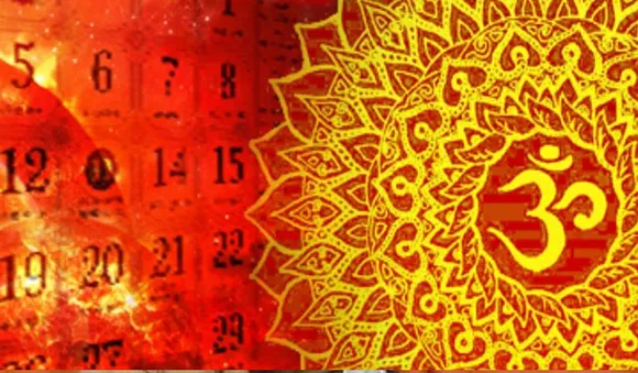 ഇന്നത്തെ പഞ്ചാംഗം (20/05/20)