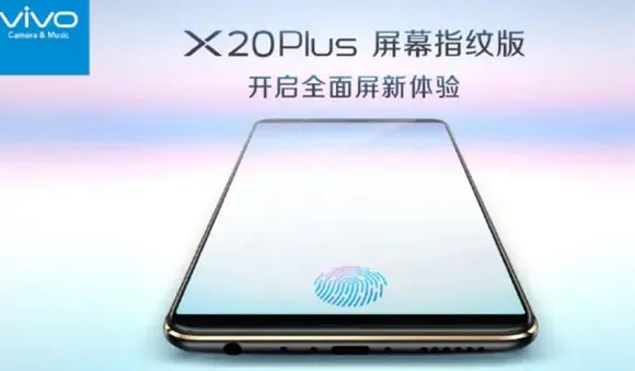 X20 പ്ലസ് യുഡി സ്മാർട്ട്ഫോണുമായി വിവോ 25നെത്തും