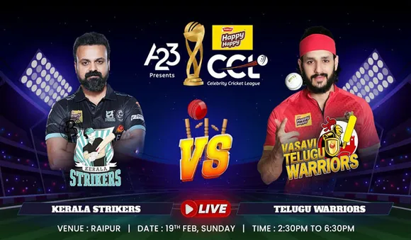സെലിബ്രിറ്റി ക്രിക്കറ്റ് ലീഗ്‌: കേരള സ്‌ട്രൈക്കേഴ്‌സ് തെലുങ്ക് വാരിയേഴ്‌സിനെ നേരിടും