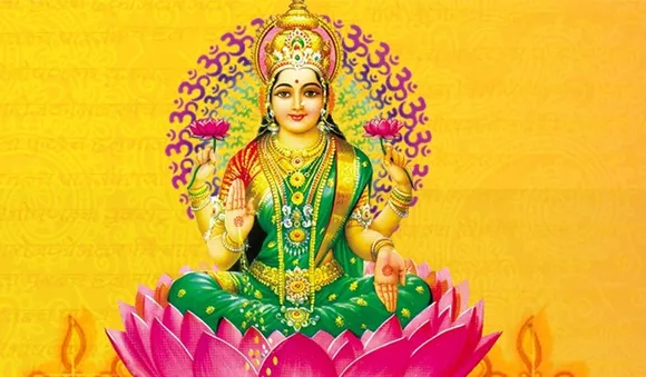 ഐശ്വര്യത്തിനും അഭിവൃദ്ധിക്കും മഹാലക്ഷ്മി അഷ്ടകം...
