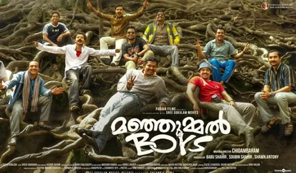 ഗുണാ കേവ്‌സ് വീണ്ടും ചര്‍ച്ചയാകുന്നു, മഞ്ഞുമ്മല്‍ ബോയ്‌സ് പ്രേക്ഷകര്‍ കാത്തിരിക്കുന്ന ചിത്രം!