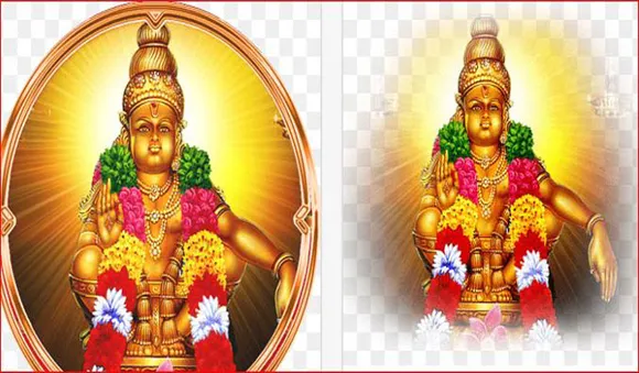 സ്വാമിഅയ്യപ്പനെ ഉപാസിച്ചാല്‍