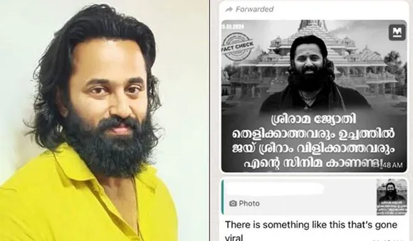 'സ്വപ്‌നം പോലും കാണേണ്ട, ഞാനും എന്റെ സിനിമയും പരാജയപ്പെടില്ല'