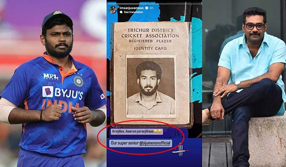 അറിഞ്ഞില്ല... ആരും പറഞ്ഞില്ല: ബിജു മേനോന്റെ അപൂര്‍വ്വ ചിത്രം പങ്കുവെച്ച് സഞ്ജു