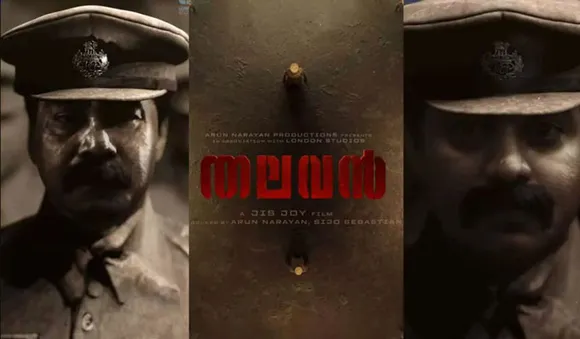 പരസ്പരം പോരടിച്ച് ബിജു മേനോനും ആസിഫ് അലിയും ; ജിസ് ജോയ് ചിത്രം 'തലവൻ '