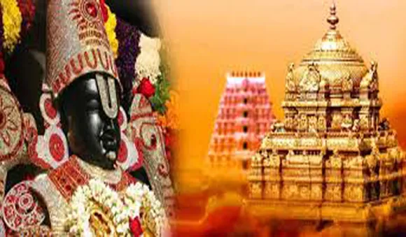 ദുരിതങ്ങളില്‍ നിന്ന് മോചനം ലഭിക്കാൻ തിരുപ്പതി ദര്‍ശനം