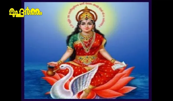 ഞായറാഴ്ചകളിൽ ഗായത്രി മന്ത്രം ജപിക്കുന്നത് കൊണ്ടുള്ള ഫലം