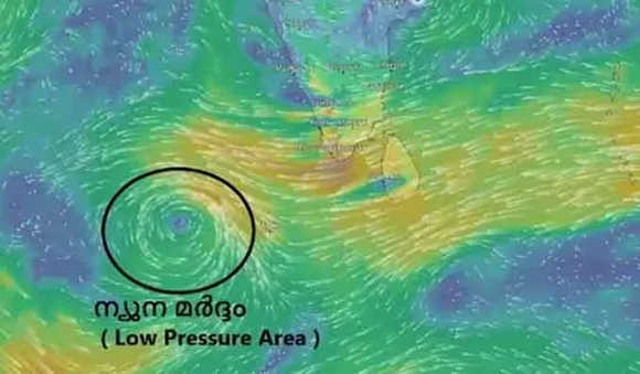 അറബിക്കടലില്‍ ന്യൂനമര്‍ദ്ദം; ജനുവരി മൂന്ന് വരെ മഴയ്ക്ക് സാധ്യത