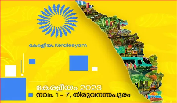 കേരളീയത്തില്‍ സംസ്ഥാനത്തെ സ്ത്രീകളുടെ ചരിത്രം വിവരിക്കുന്ന എക്‌സിബിഷന്‍