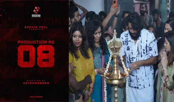 സിനിമ നിര്‍മാണ രംഗത്ത് 10 വര്‍ഷം; പുതിയ രണ്ടു ചിത്രങ്ങള്‍ പ്രഖ്യാപിച്ച് വീക്കെന്‍ഡ് ബ്ലോക്ക്ബസ്റ്റേഴ്‌സ്