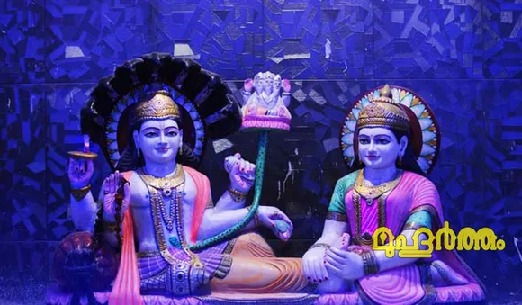 സഫലാ ഏകാദശിയുടെ പ്രത്യേകതകൾ ഭഗവാൻ ഇപ്രകാരം പറയുന്നു...