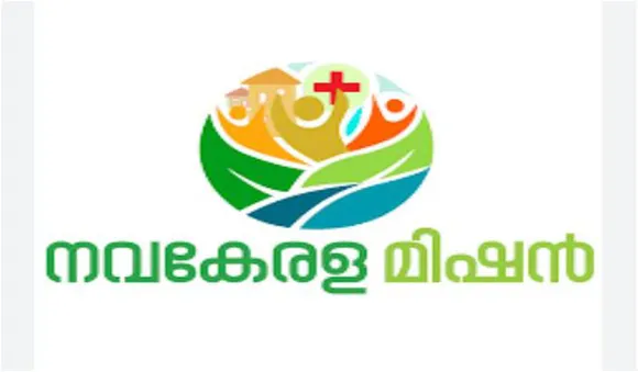 മാലിന്യമുക്ത നവകേരളം; ഇനി സര്‍ക്കാര്‍ പരിപാടികള്‍ പ്രതിജ്ഞ ചൊല്ലി ആരംഭിക്കണം