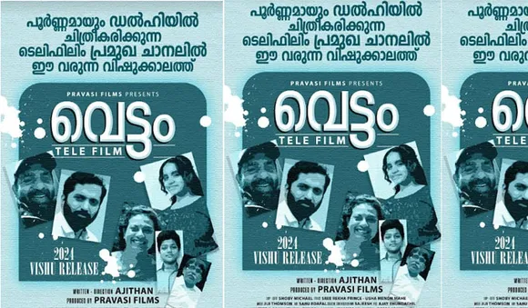 നല്ലവിശേഷം സംവിധായകനും നായകനും വീണ്ടും ഒന്നിക്കുന്നു
